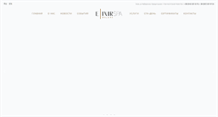 Desktop Screenshot of elixirspadeluxe.com